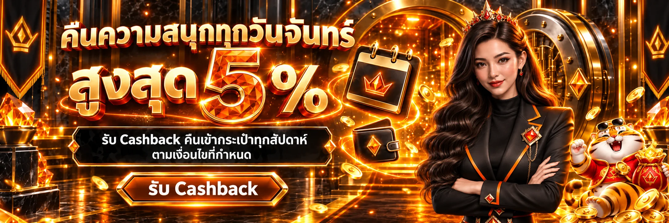 โปรโมชั่น huay2u